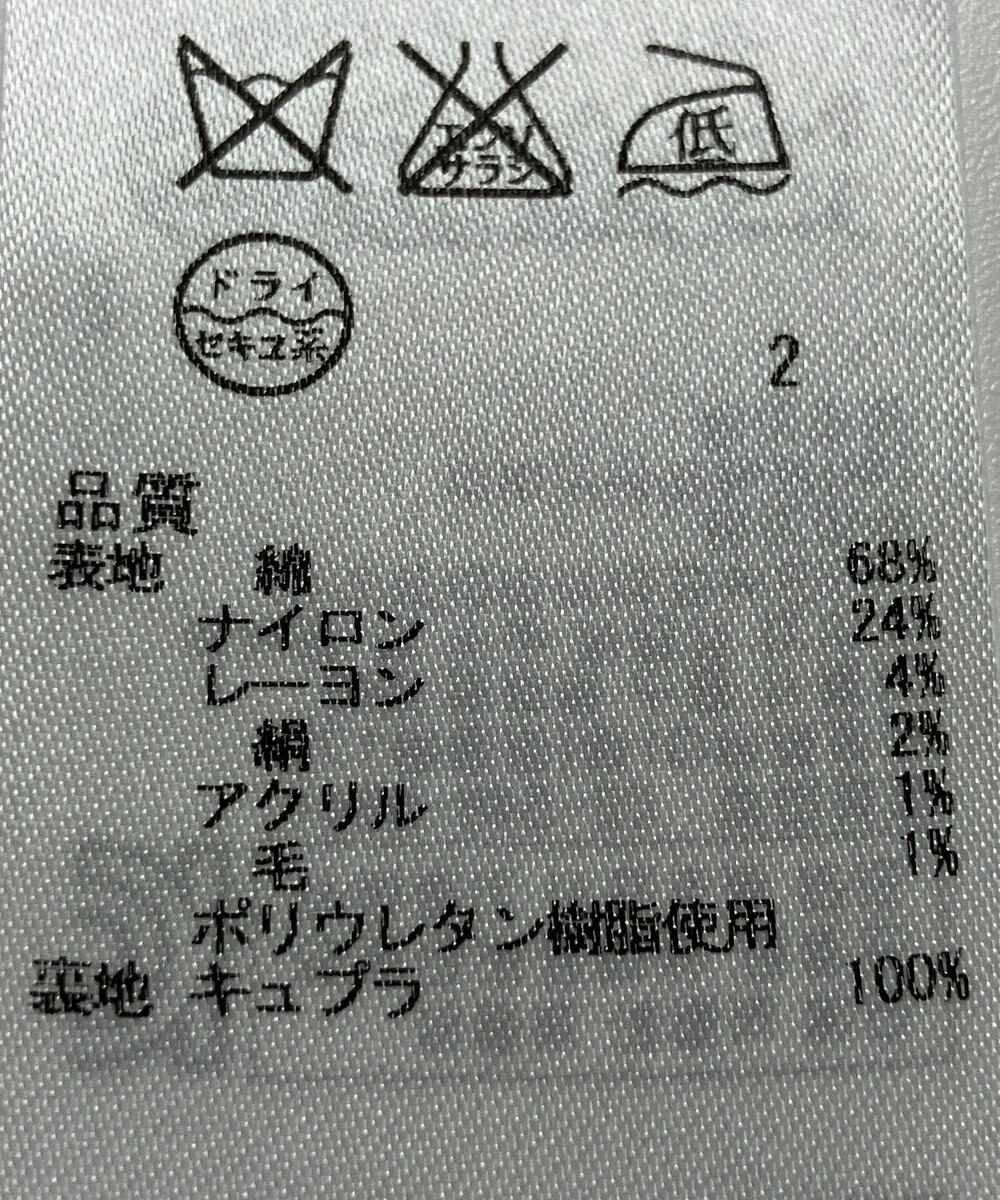 ONWARD Reuse Park 【23区】スカート春夏 