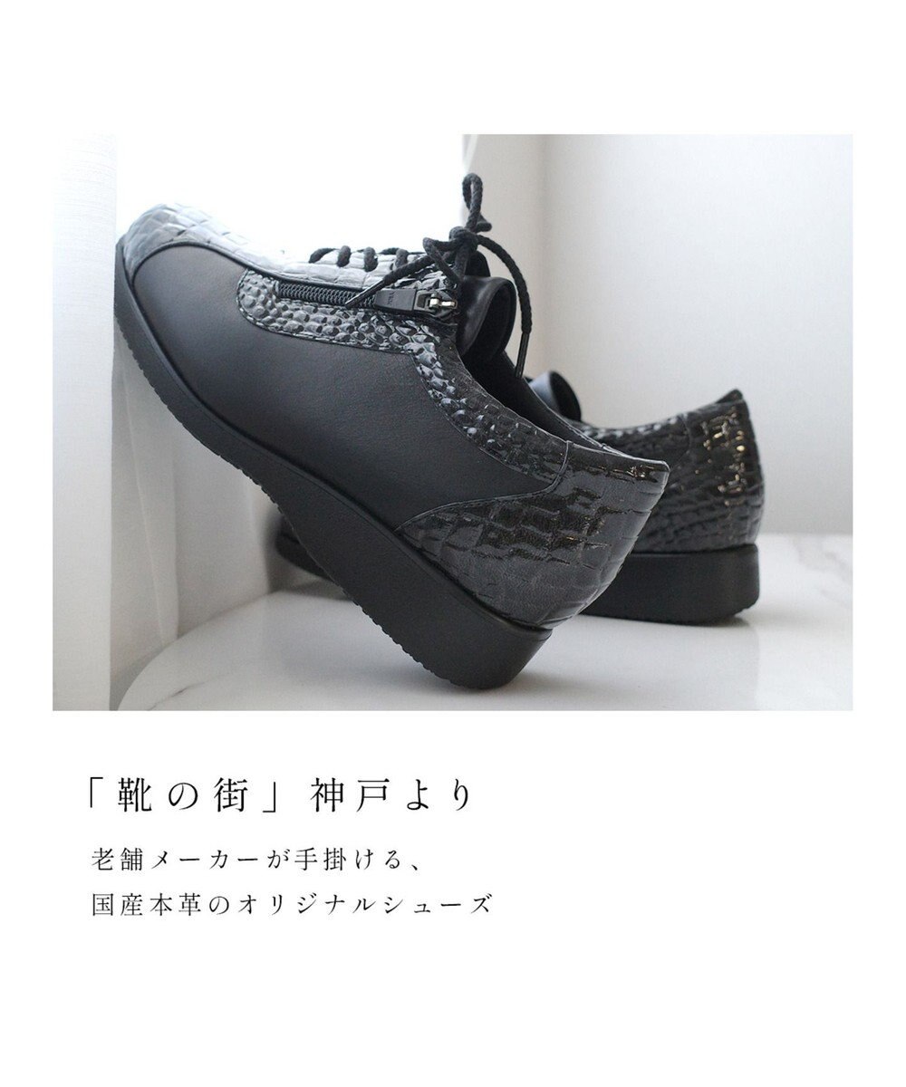 Pointer 日本製 本革コンフォートシューズ 