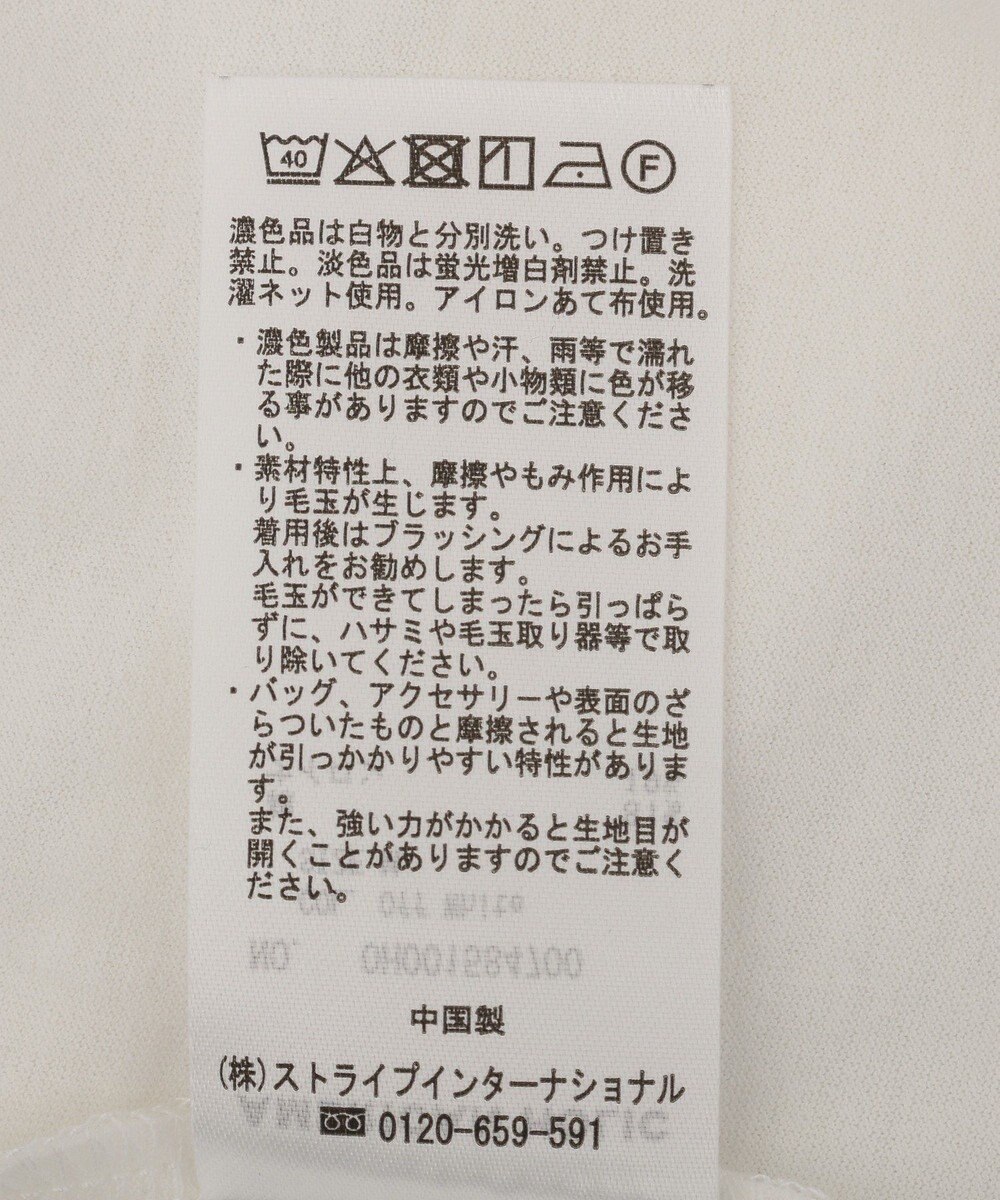 AMERICAN HOLIC 【2点セット】レイヤードシアーTシャツ 