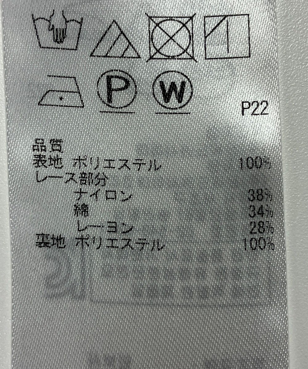 ONWARD Reuse Park 【組曲】ワンピース春夏 