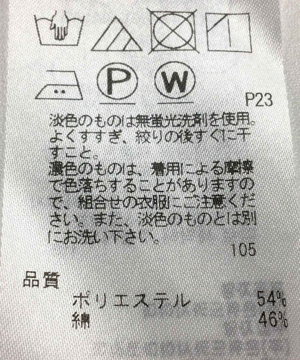 ONWARD Reuse Park 【ICB】パンツ秋冬 