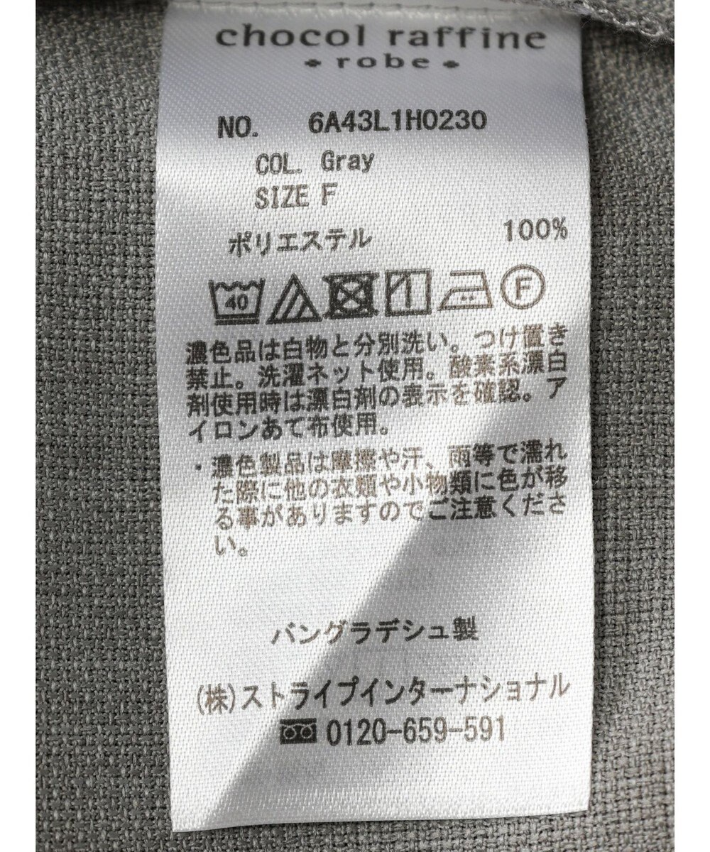 Green Parks ＳＥＴ２点ベスト＋マルチストラップワンピース 