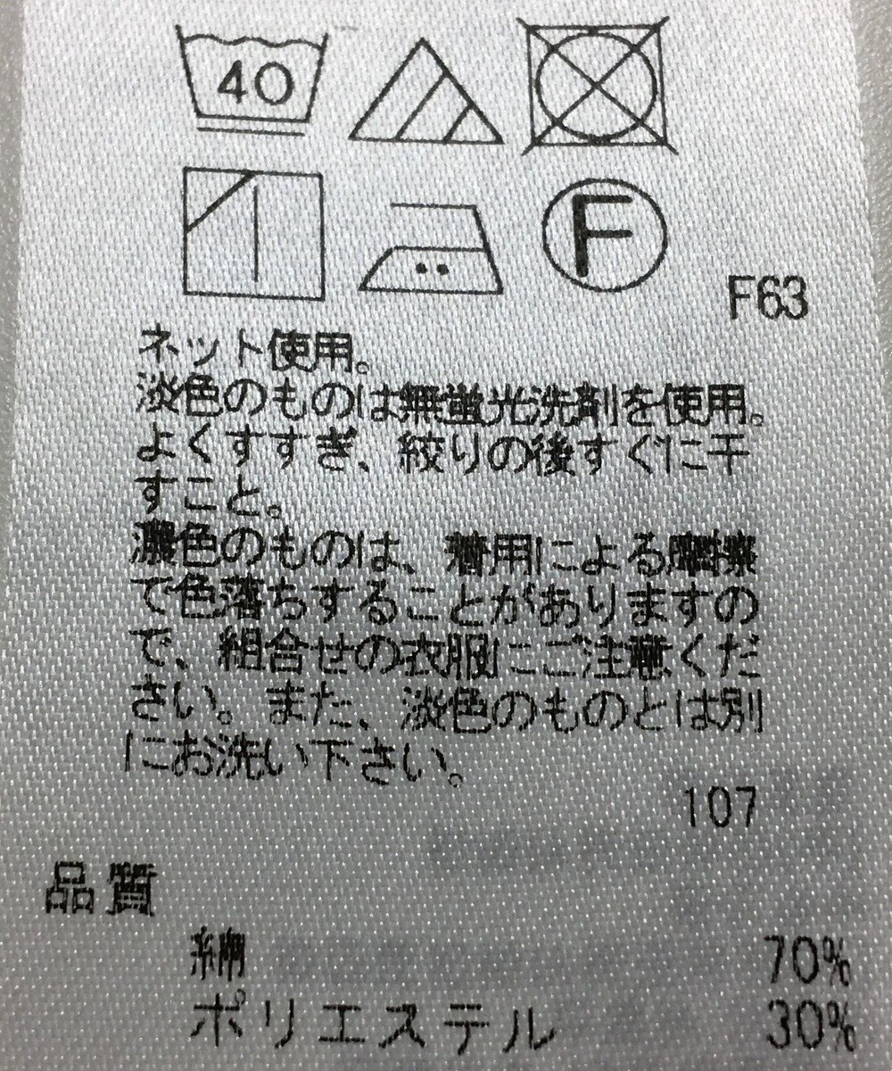 ONWARD Reuse Park 【自由区】カットソー春夏 