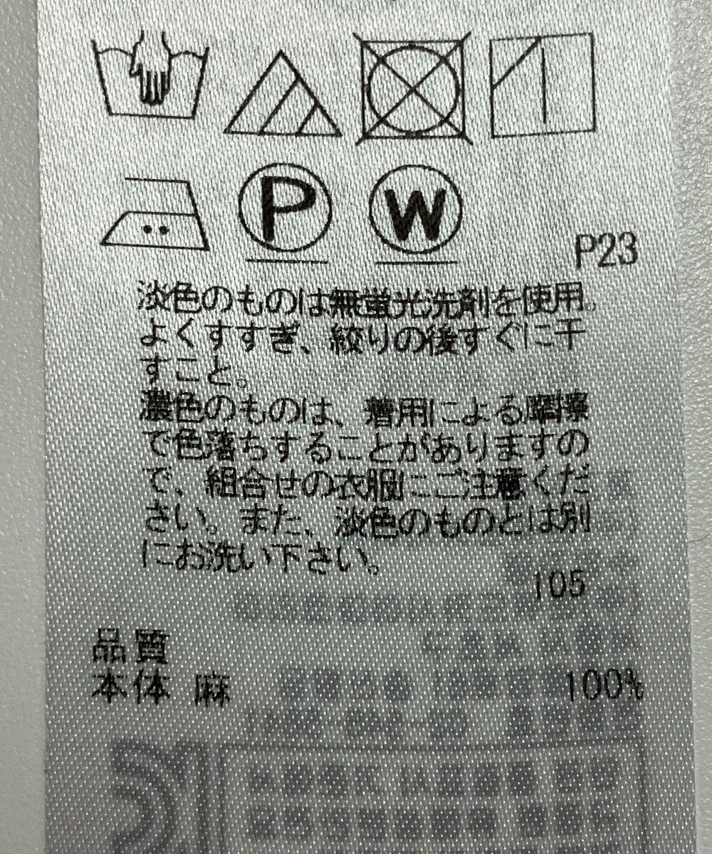 ONWARD Reuse Park 【23区】スカート春夏 