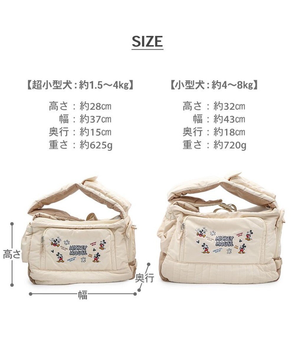 PET PARADISE ディズニー ミッキーマウス 刺繍 スリング キャリーバッグ Ｍ 