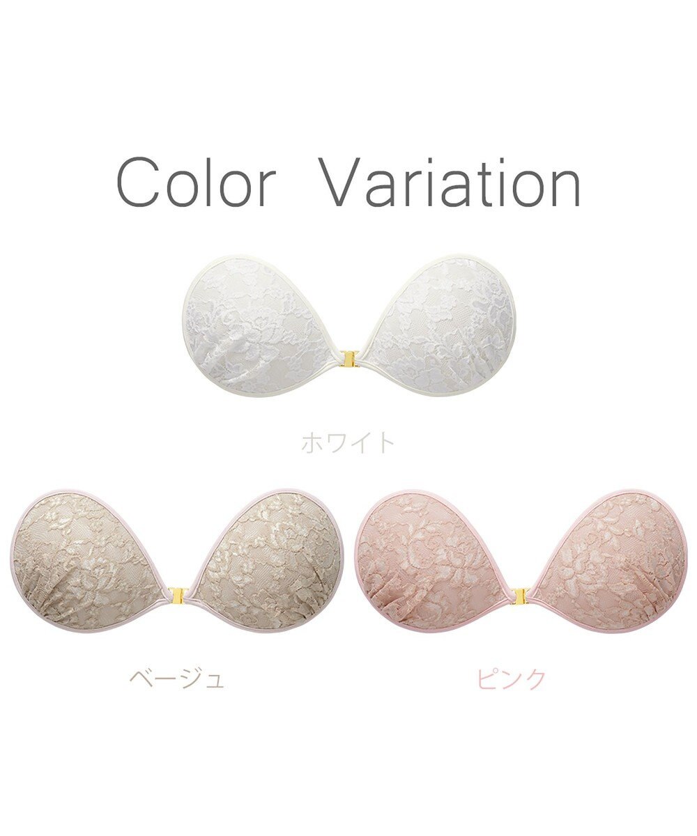 BRADELIS New York 【NuBra / ナチュラルタイプ】ヌーブラ・エアーライト クラシカルブーケ   蒸れにくい バックレス コレクション デザインヌーブラ 正規品 
