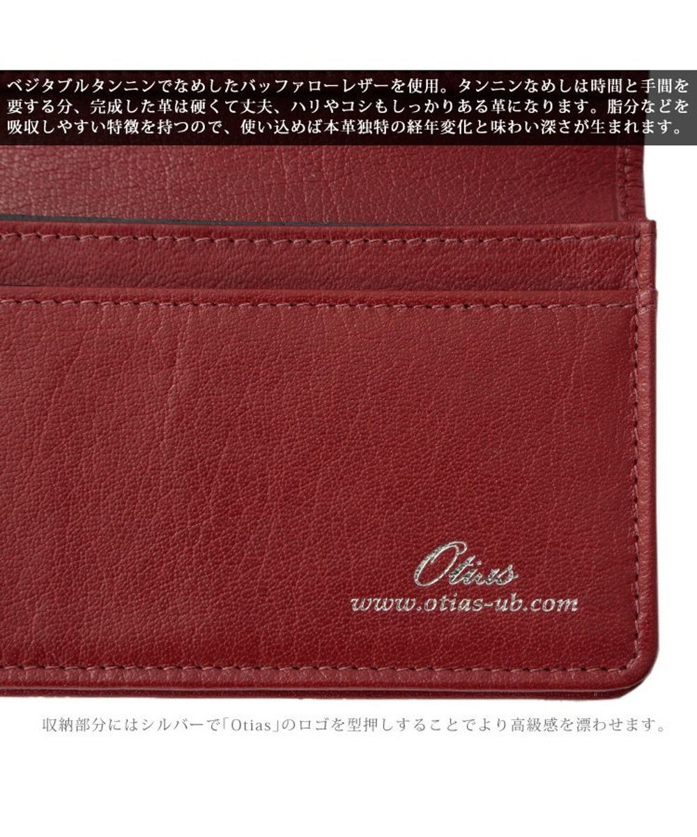 UNBILLION Otias バッファローレザー名刺入れ 