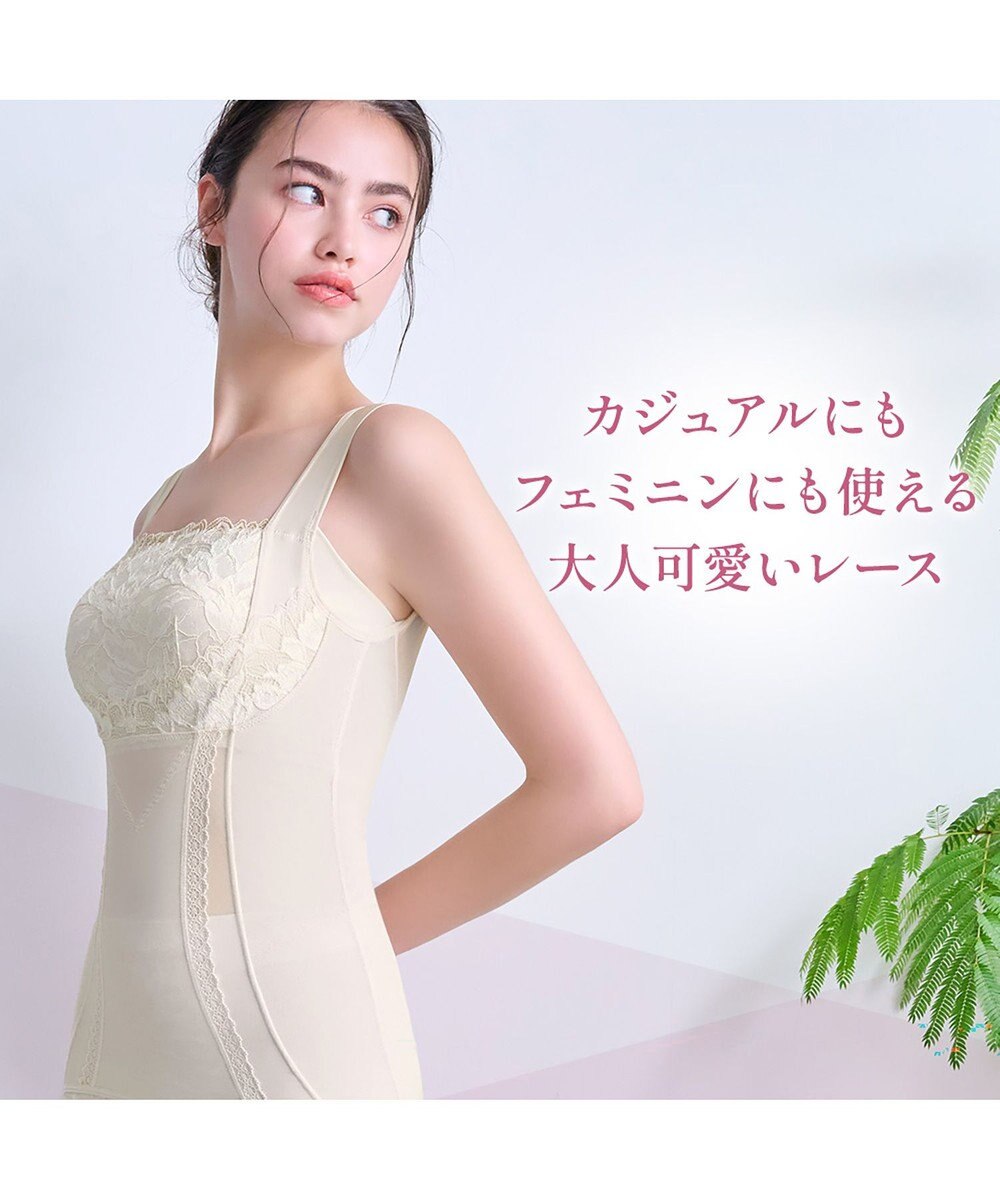 BRADELIS New York 【BRADELIS NewYork peace】楽なのに細みえバストアップシェイパー24 ブラデリスで1番の補正力  ノンワイヤーブラキャミ ボディスーツ ニッパー ブラトップ DB524102 