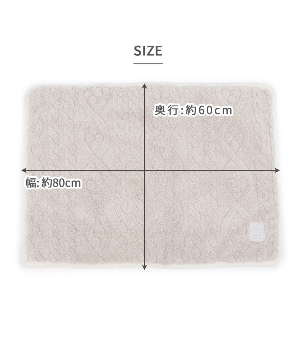 PET PARADISE ペットパラダイス 遠赤外線 ボアマット 《 アラン編み柄 》 (80×60cm) 