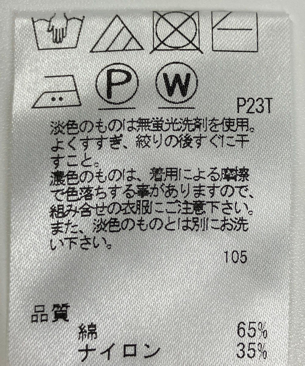 ONWARD Reuse Park 【J.PRESS】ニット春夏 