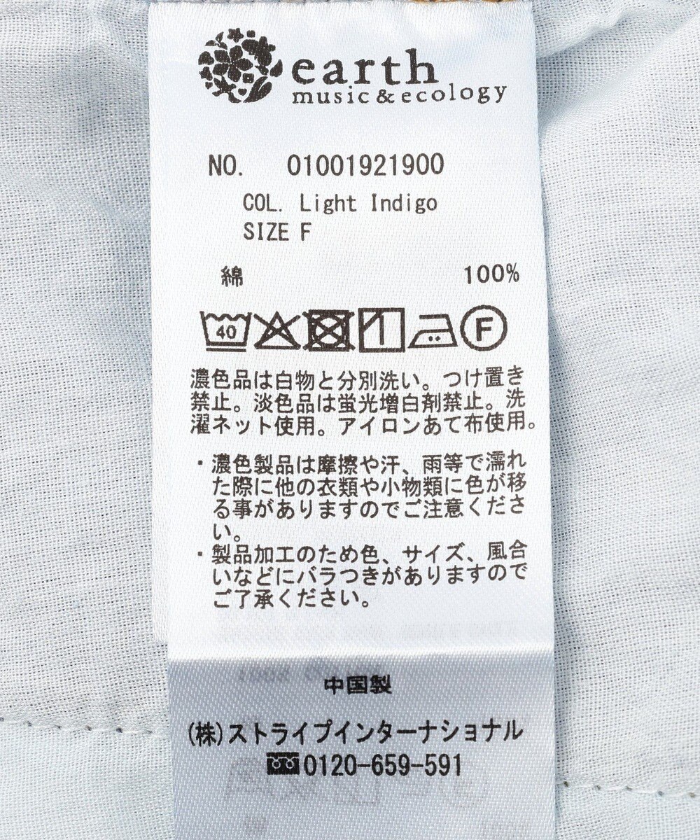 earth music&ecology イージータックワイドデニム 