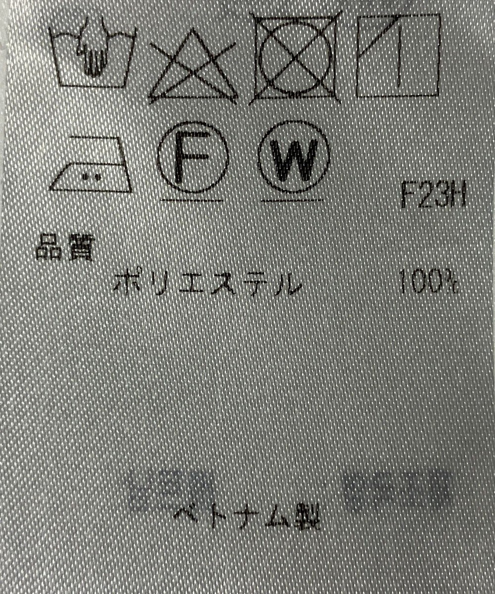 ONWARD Reuse Park 【ICB】パンツ秋冬 