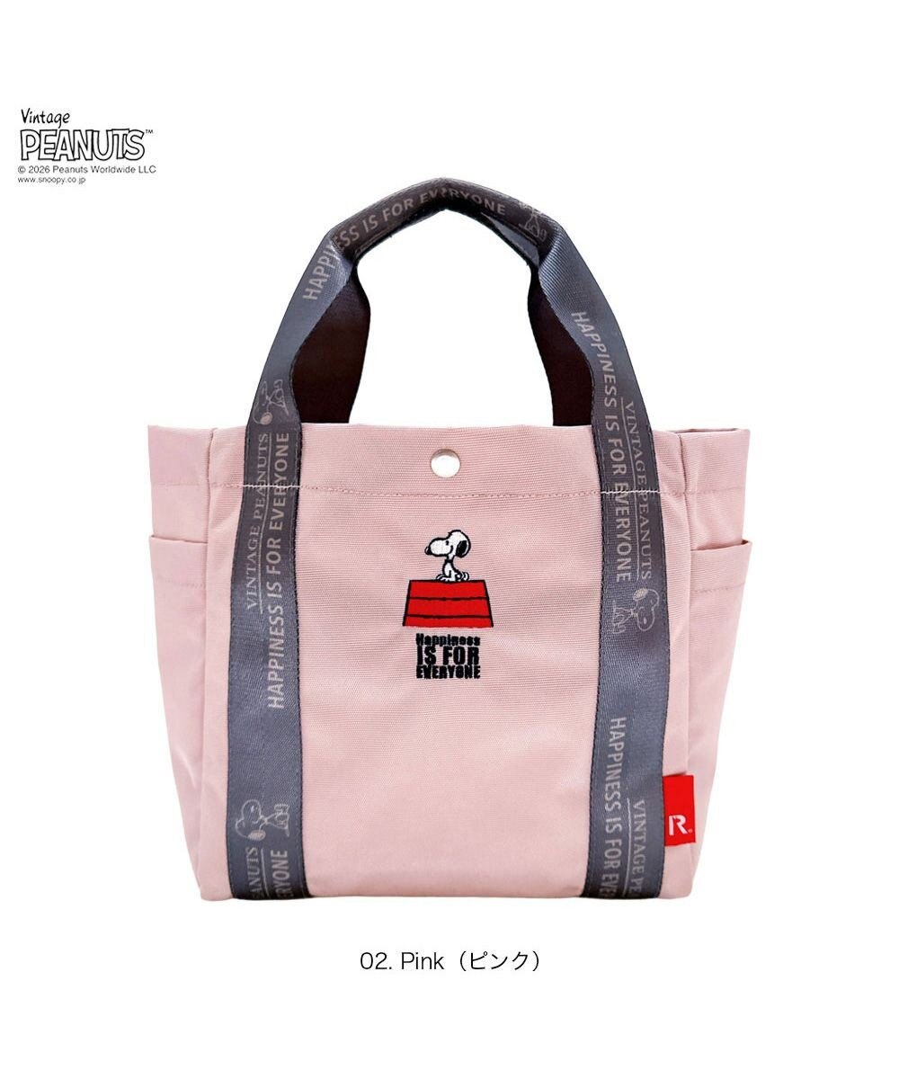 ROOTOTE 8504【ルートート】スヌーピー IP.デリ.ピーナッツ-1D 