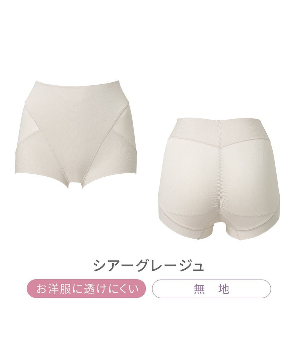 BRADELIS New York 【Yukine inc. 】ゆきねえ365綿混モアらくすっぽりショーツ24 ブラデリス 補正下着 