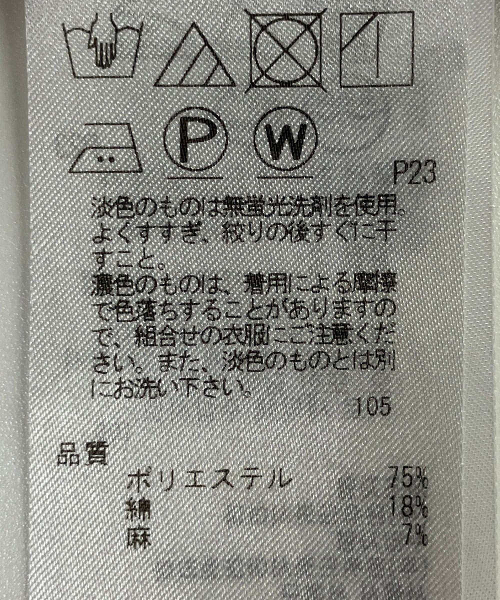 ONWARD Reuse Park 【ICB】パンツ春夏 