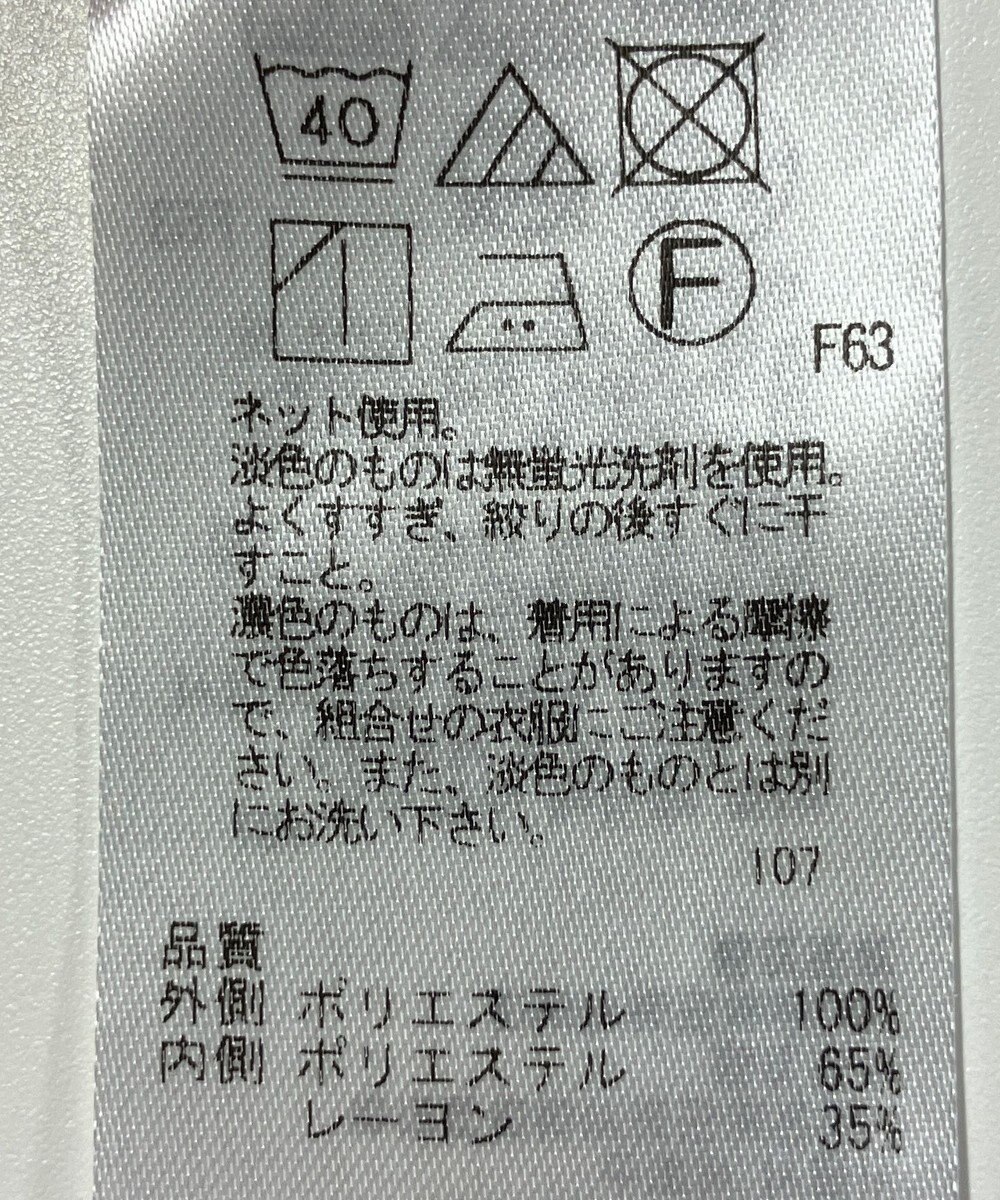 ONWARD Reuse Park 【組曲】カットソー春夏 