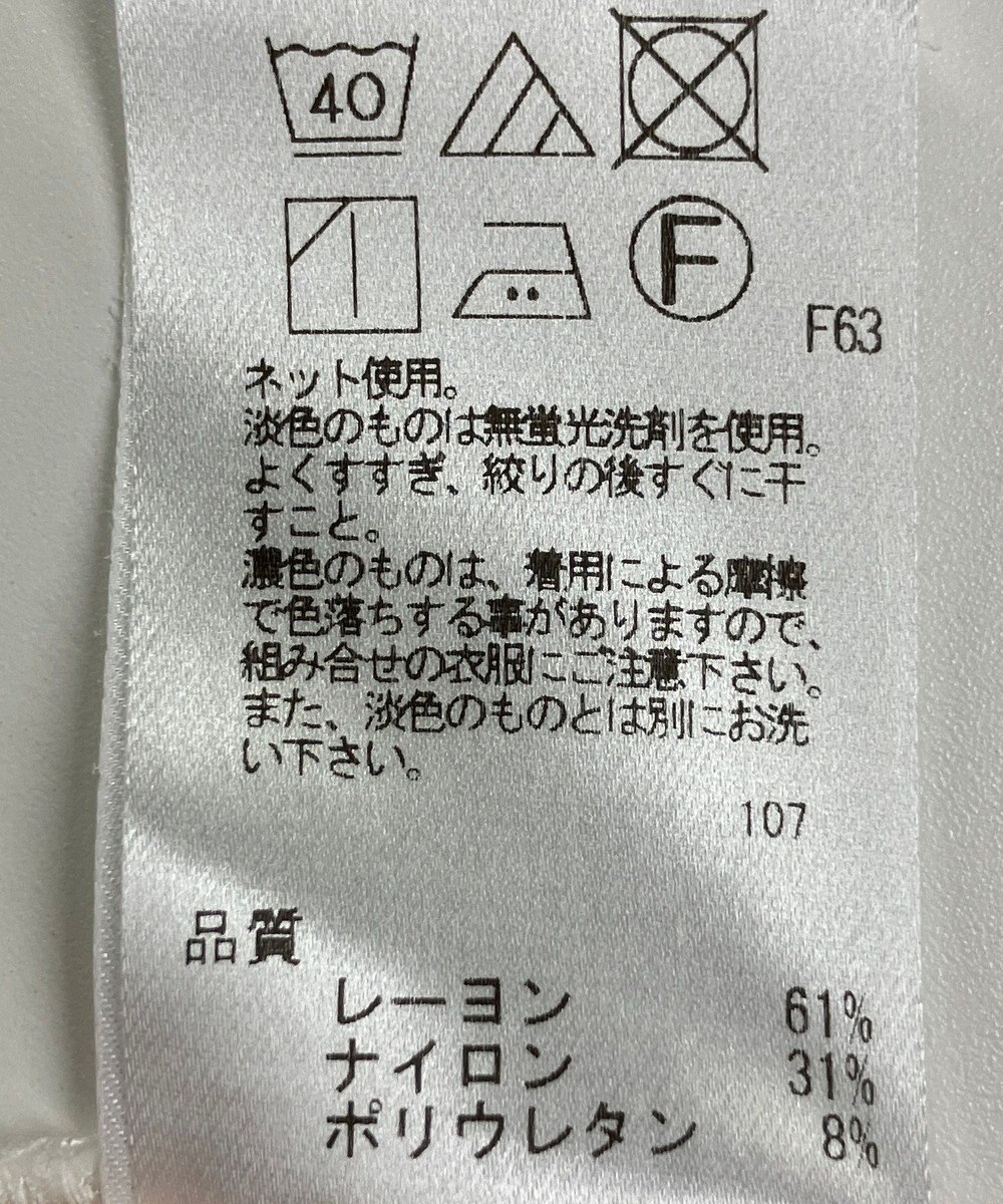 ONWARD Reuse Park 【UNFILO】カットソー春夏 