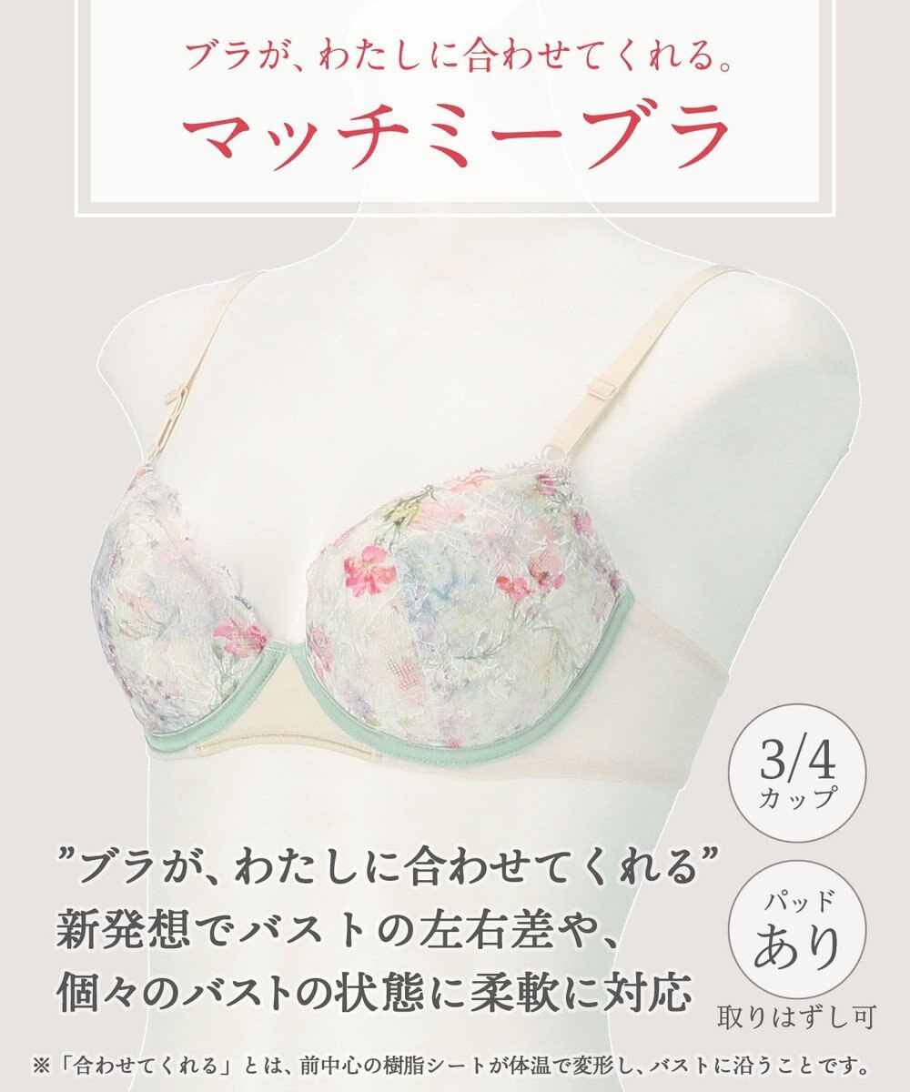 Wing ブラショーツセット　【マッチミーブラ】　ブラがわたしに合わせてくれる　ウイング／ワコール　KB8003 