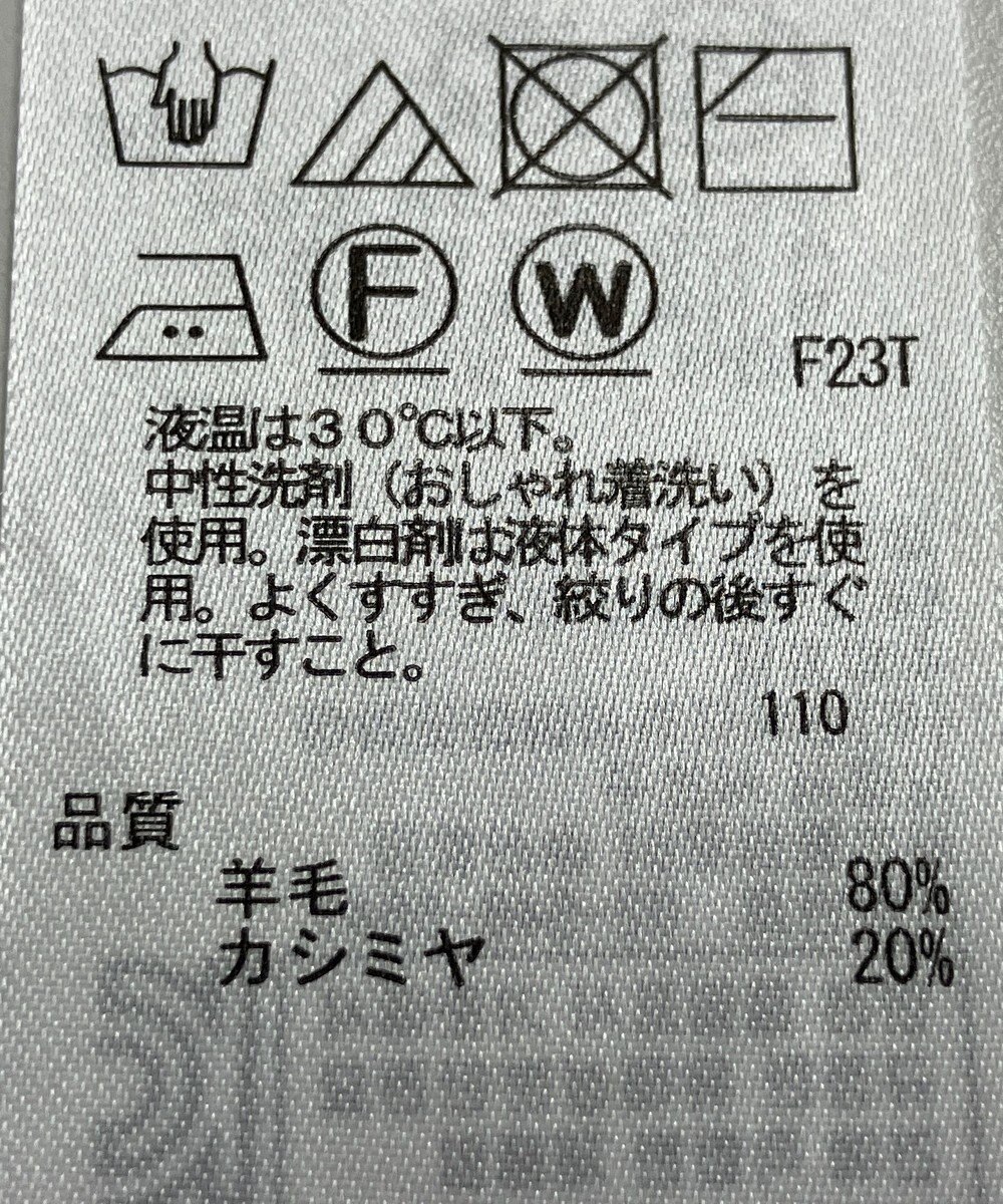 ONWARD Reuse Park 【23区】ニット秋冬 