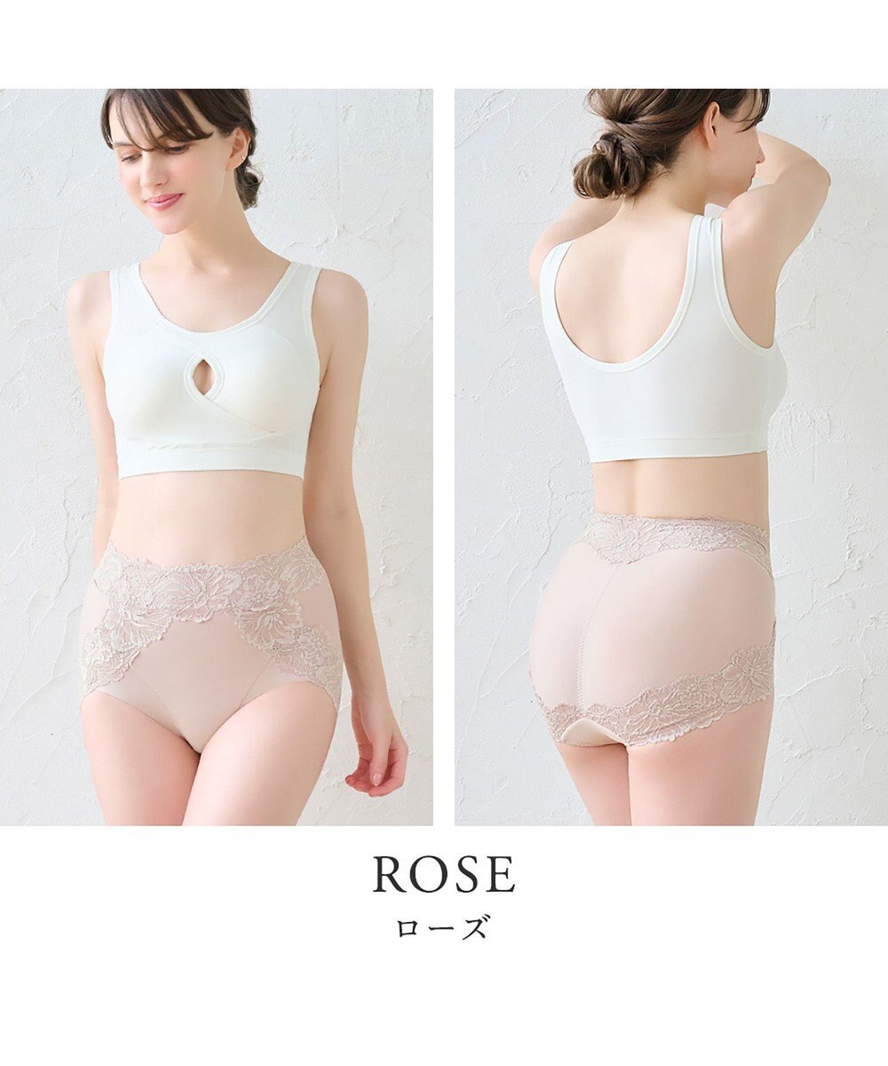 BRADELIS New York 【BRADELIS NewYork peace】おしりPラインラッピングショーツ24 深め お腹スッキリ 美尻メイク 補正下着 DB224201 