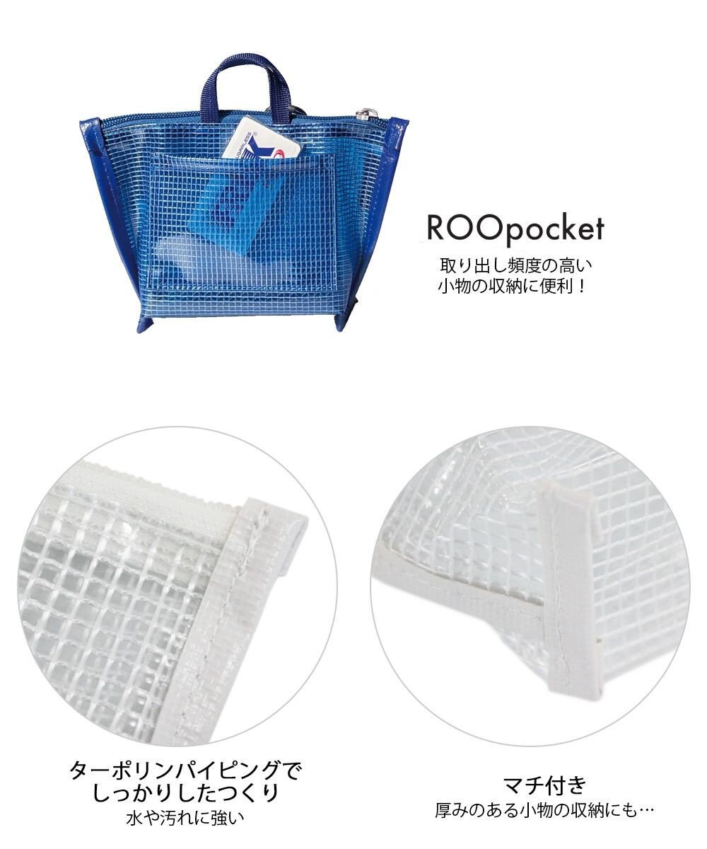 ROOTOTE 1170【カラビナ付きポーチ】RO.タイニールー.グラッシー-A 