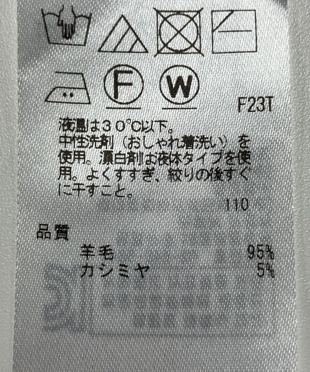 ONWARD Reuse Park 【23区】ニット秋冬 