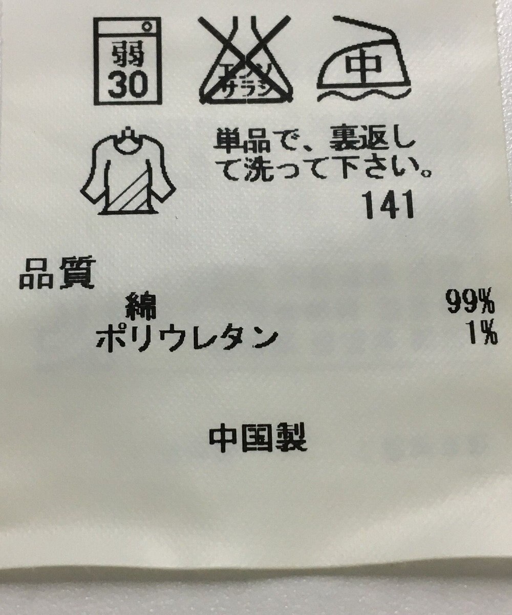 ONWARD Reuse Park 【23区】パンツ春夏 
