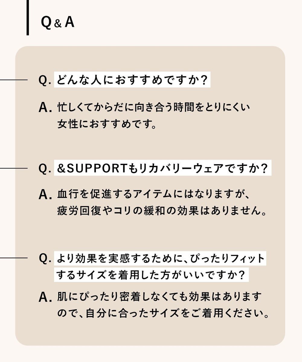 WACOAL 【血行促進】 カップ付きインナー 【&SUPPORT】 ブラトップ 上向きのバストライン ラクなのにズレにくい タンクトップ レディース CKB700 /ワコール 