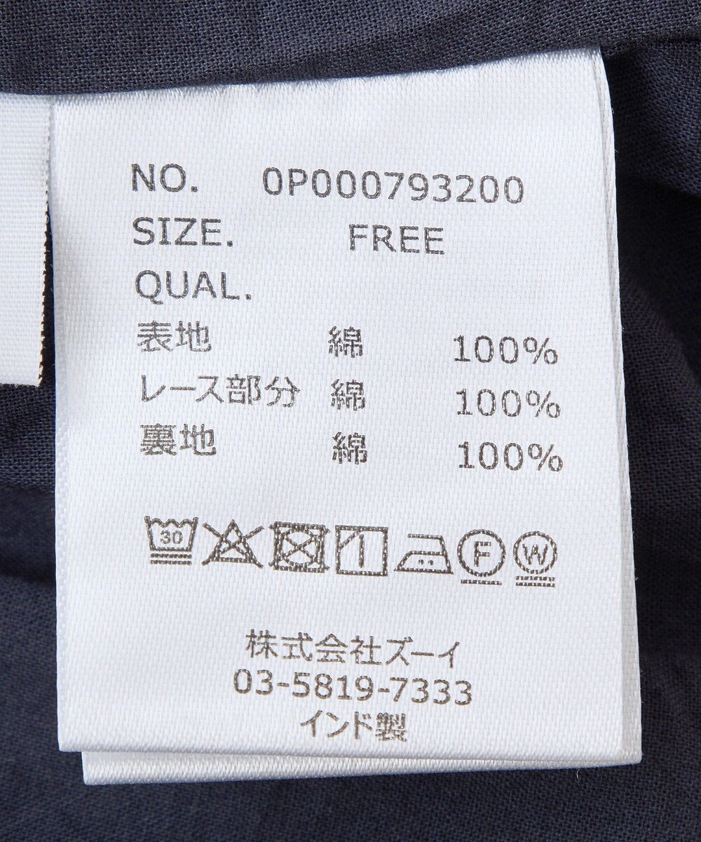 CRAFT STANDARD BOUTIQUE レースパッチワークパンツ 