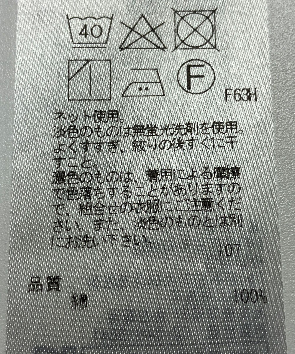 ONWARD Reuse Park 【23区】カットソー春夏 