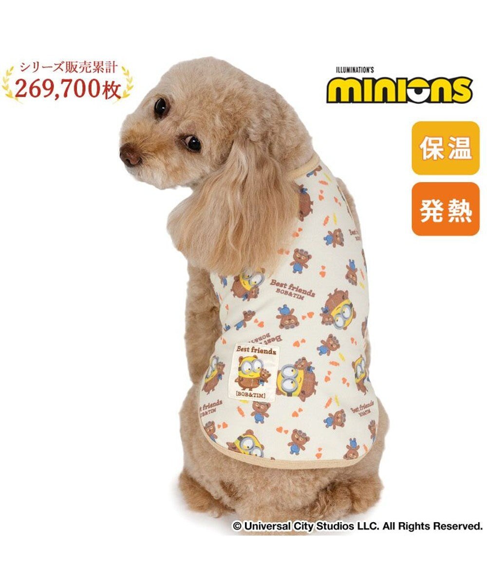 PET PARADISE ミニオン ペティヒート タンクトップ 《ティム》 超小型犬 小型犬 