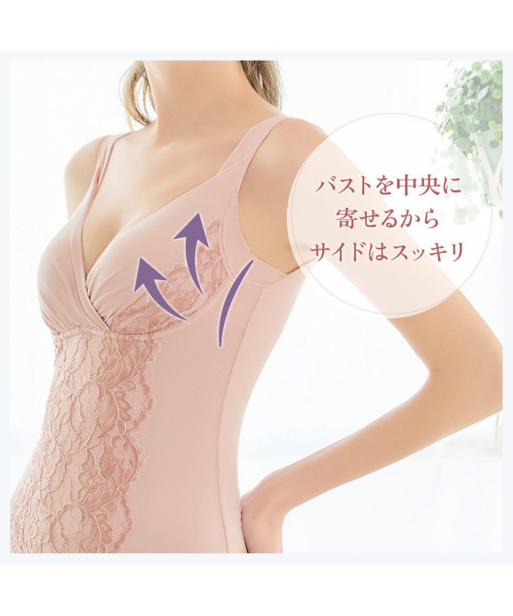 BRADELIS New York 【BRADELIS NewYork peace】綿混トリプルキャッチFITブラキャミ23 ブラデリス 補正下着 シェイパー 