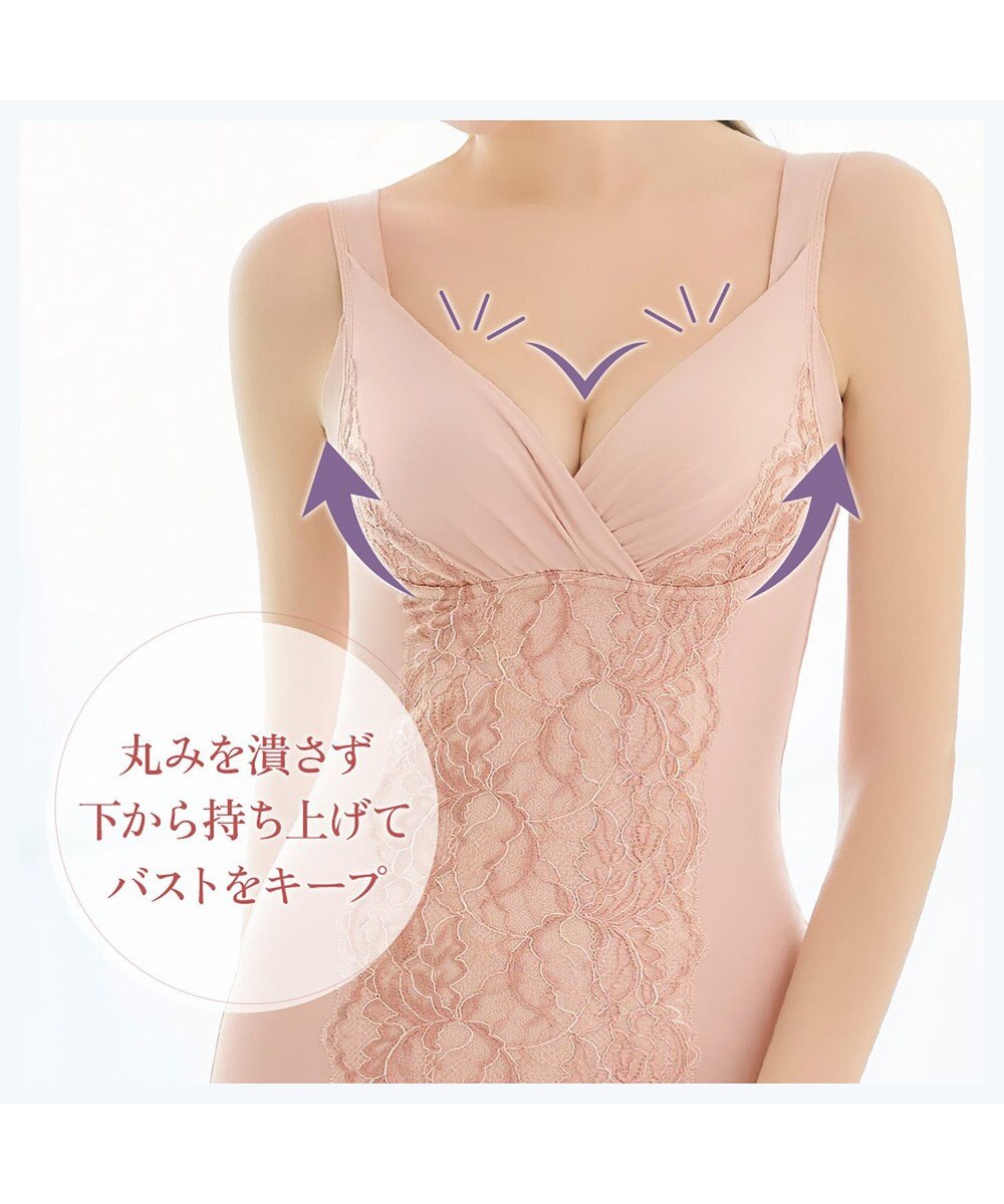 BRADELIS New York 【BRADELIS NewYork peace】綿混トリプルキャッチFITブラキャミ23 ブラデリス 補正下着 シェイパー 