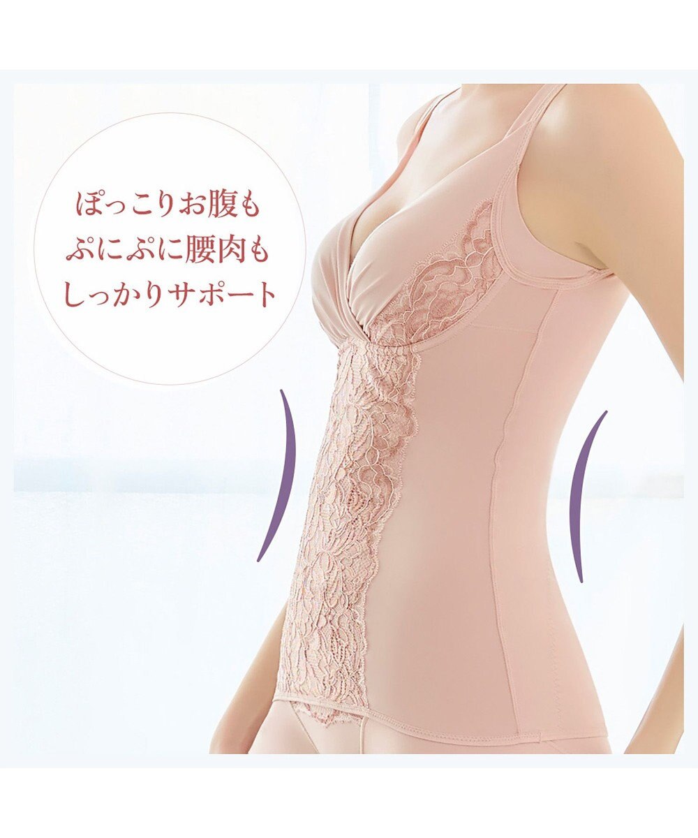 BRADELIS New York 【BRADELIS NewYork peace】綿混トリプルキャッチFITブラキャミ23 ブラデリス 補正下着 シェイパー 