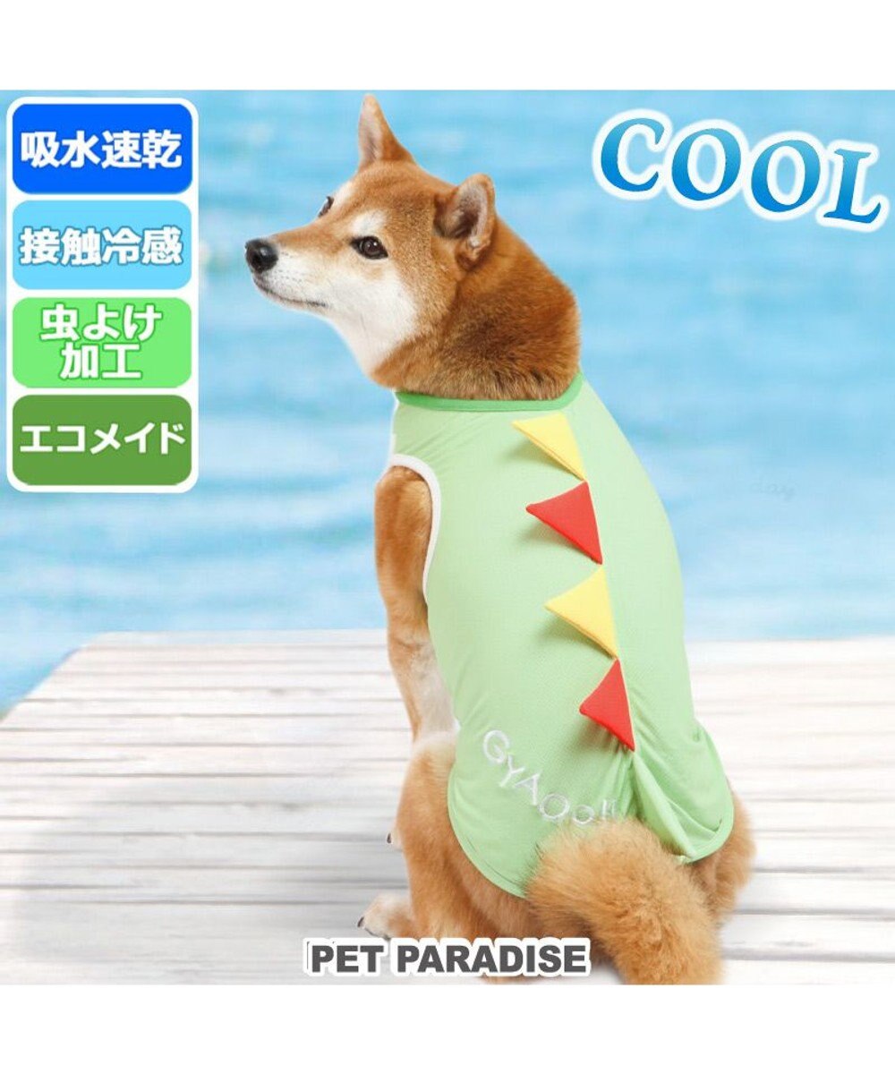 PET PARADISE クール メッシュ 接触冷感 虫よけ 恐竜タンクトップ 【中型犬】【大型犬】 クールマックスエコメイド 黄緑