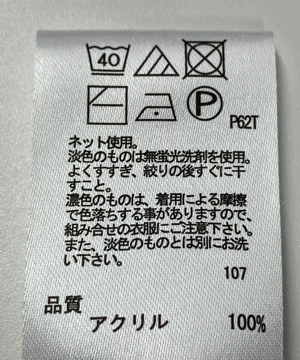 ONWARD Reuse Park 【any FAM】ニット春夏 