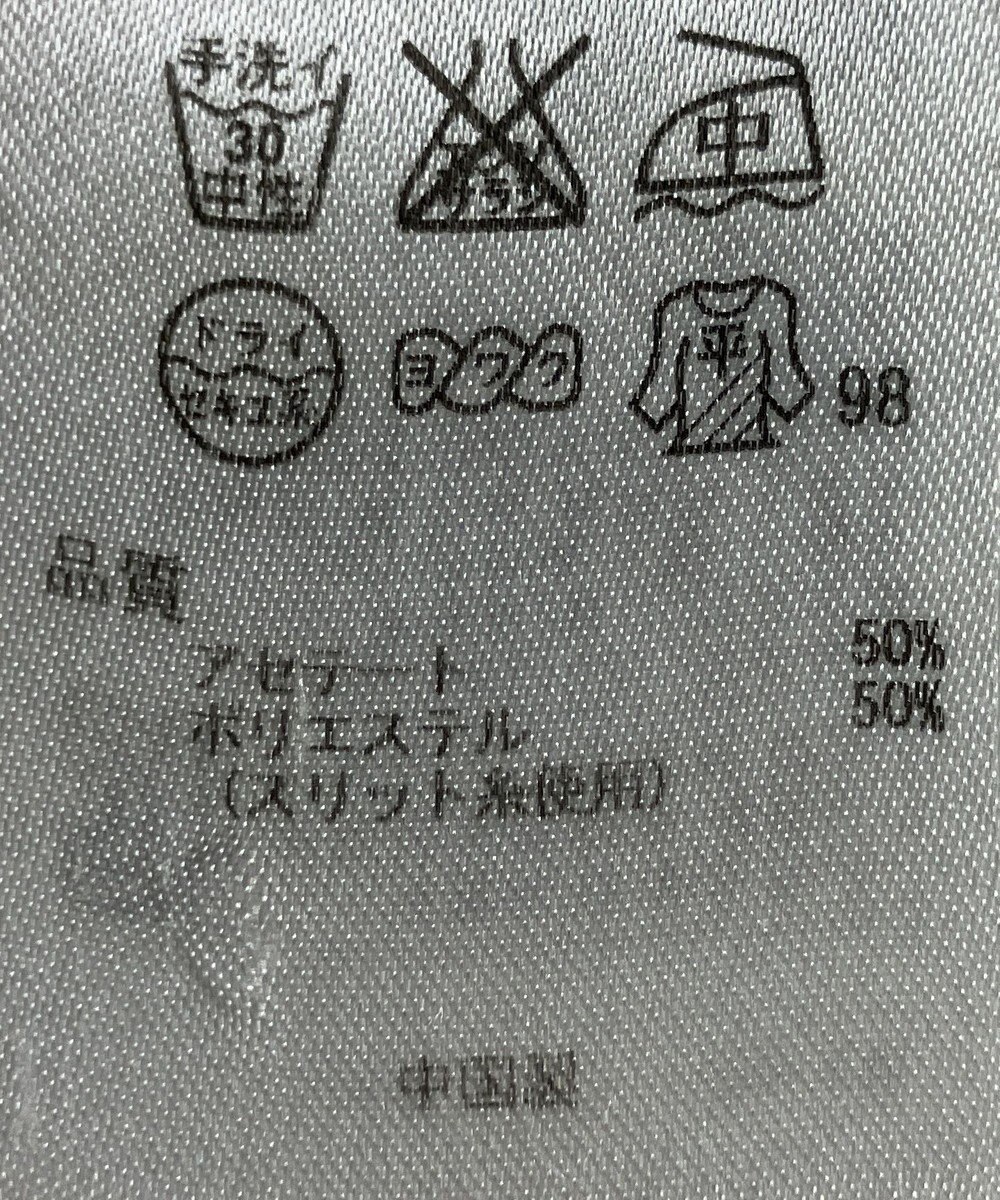 ONWARD Reuse Park 【23区】ニット春夏 