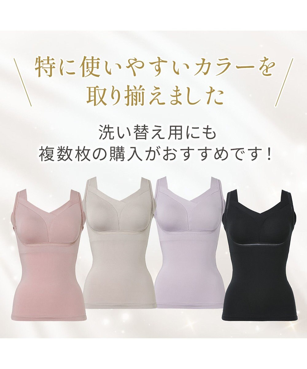 BRADELIS New York 【Yukine inc. 】ゆきねえとろりソフトシルク混ブラキャミ24 とろけるような肌触りで程よく補正 