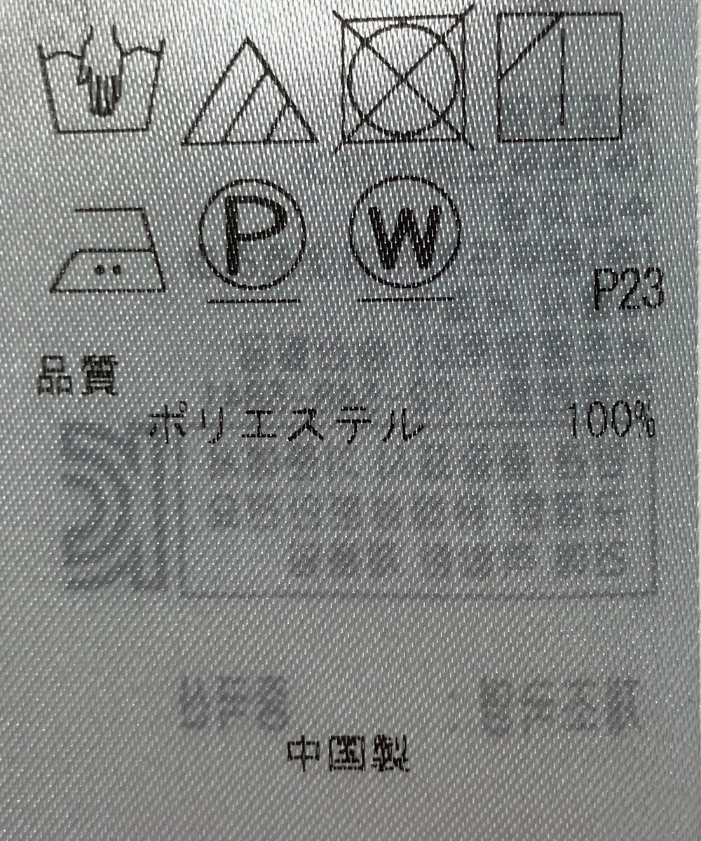 ONWARD Reuse Park 【組曲】ブラウス秋冬 