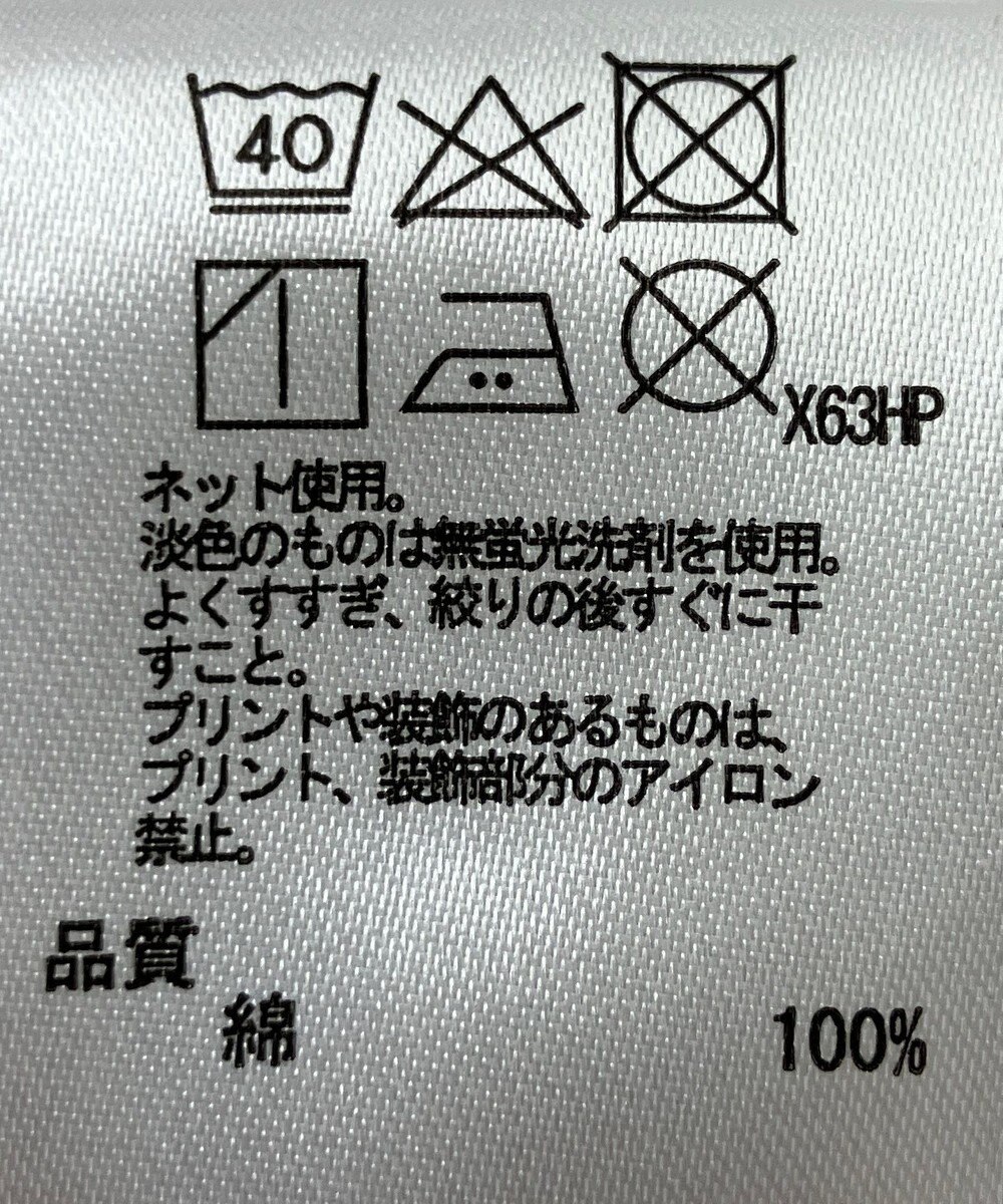 ONWARD Reuse Park 【any FAM】カットソー春夏 