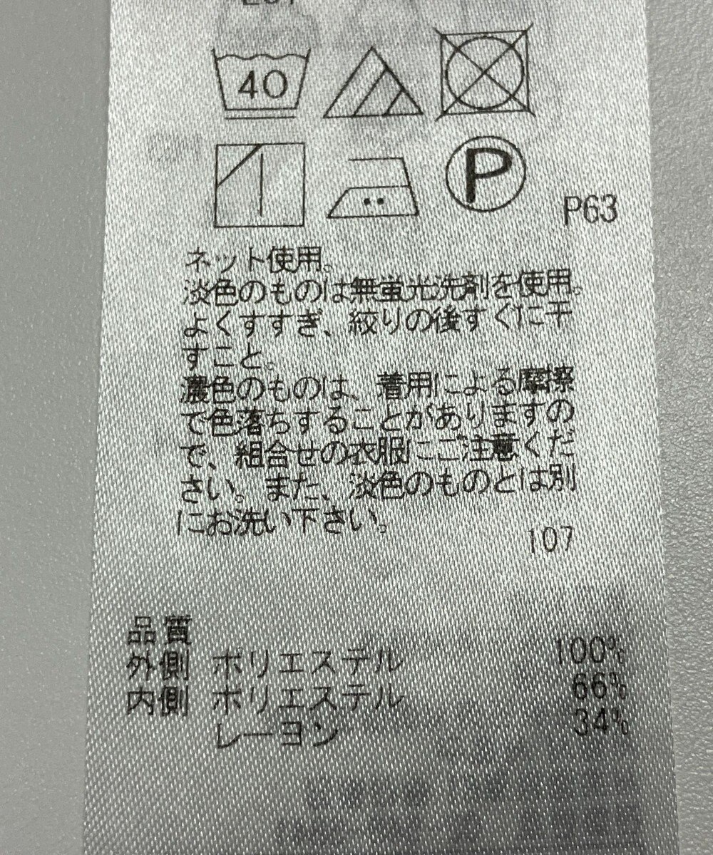 ONWARD Reuse Park 【23区】カットソー秋冬 