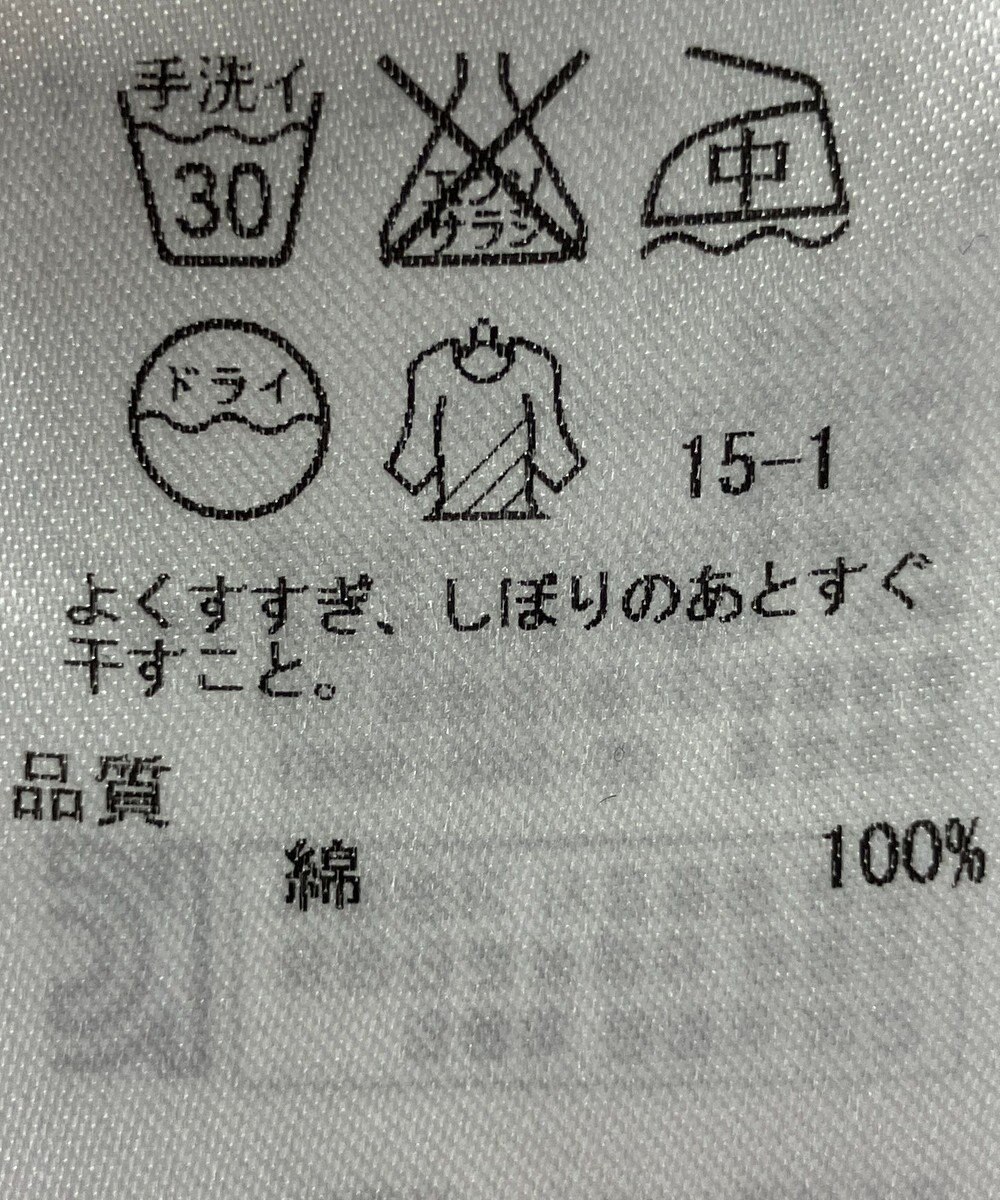 ONWARD Reuse Park 【23区】ワンピース春夏 