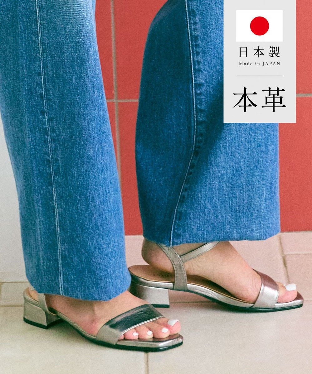 Pointer 【石岡真実さん着用】日本製 本革スクエアトゥサンダル 