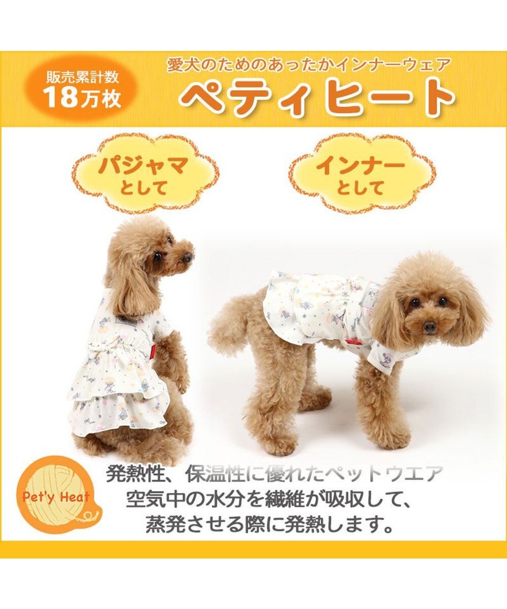 犬 服 秋服 ディズニー ミニーマウス ワンピース 小型犬 ペティヒート 暖かい あったか 保温 防寒 防寒対策 インナー 室内着 軽量 発熱 伸縮 キャラクター Pet Paradise ファッション通販 公式通販 オンワード クローゼット 犬 服 秋服 ディズニー ミニーマウス ワンピース 小型犬 ペティヒート 暖かい あったか 保温 防寒 防寒対策 インナー 室内着 軽量 発熱 伸縮 キャラクター Pet Paradise ファッション通販 公式通販 オンワード クローゼット