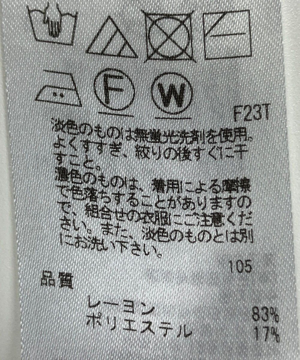 ONWARD Reuse Park 【23区】ニット春夏 