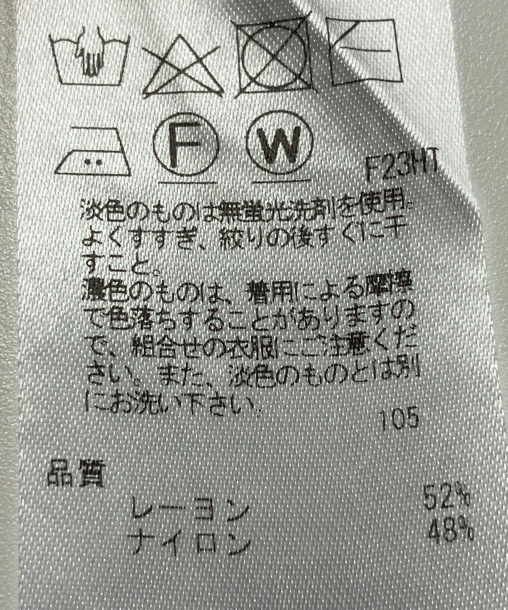 ONWARD Reuse Park 【組曲】ニット春夏 