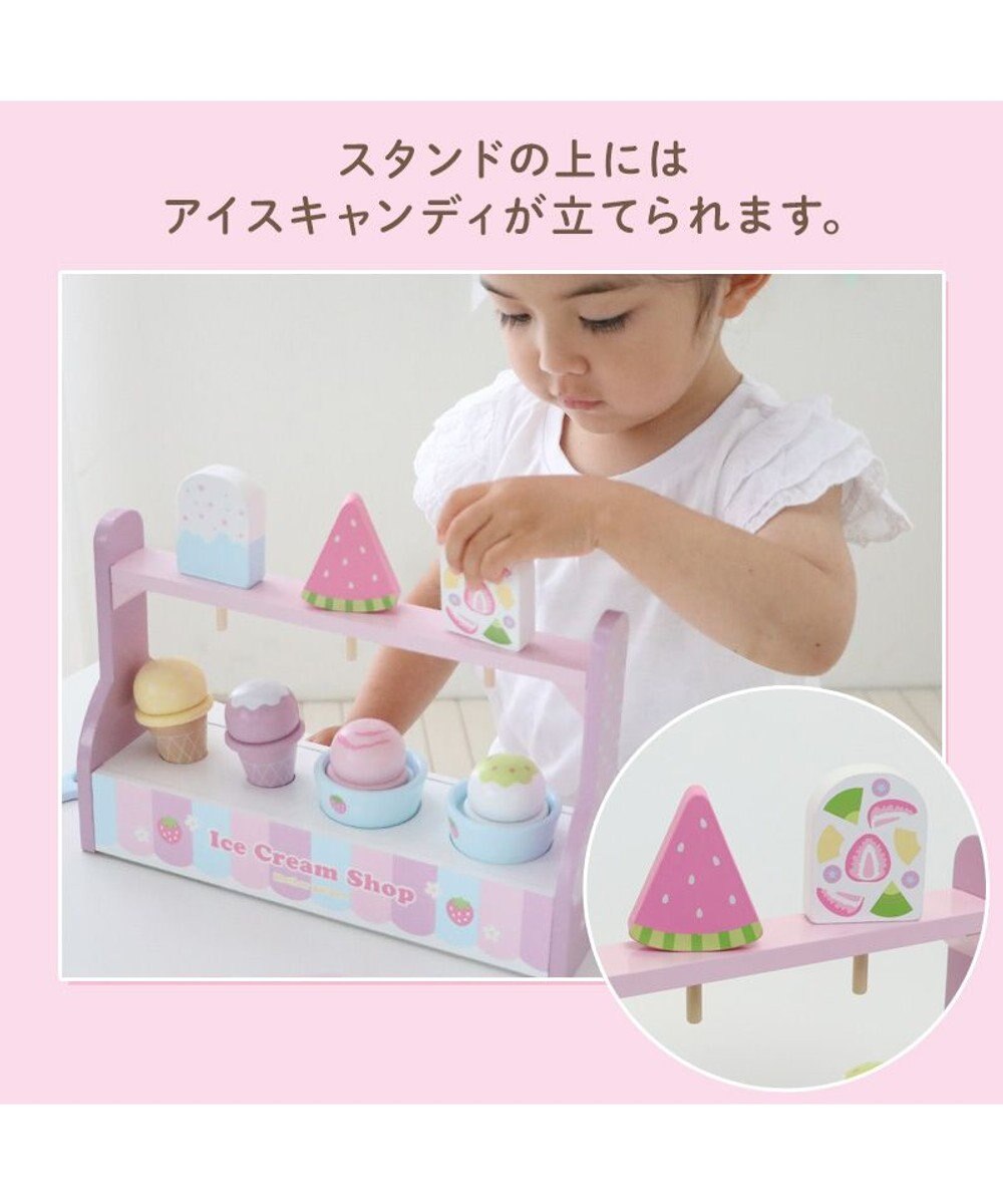 Mother garden マザーガーデン ままごと いちごのアイスクリームスタンド スクープ付き 