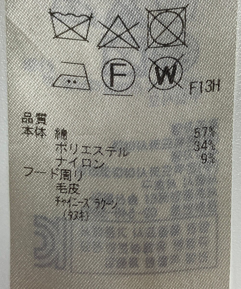 ONWARD Reuse Park B品【組曲】コート春夏 