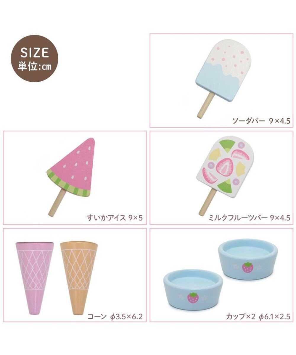 Mother garden マザーガーデン ままごと いちごのアイスクリームスタンド スクープ付き 