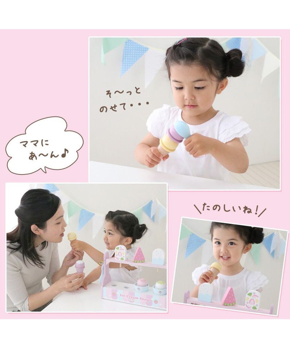 Mother garden マザーガーデン ままごと いちごのアイスクリームスタンド スクープ付き 